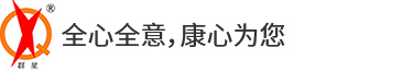 常州市康心医疗器械有限公司